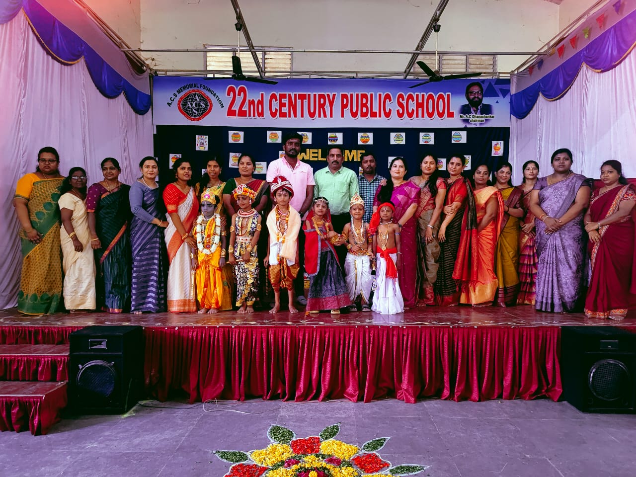 22nd Century Public School